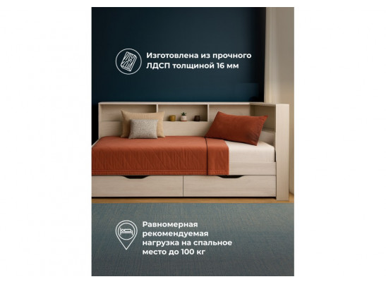 Тахта Амер 80х190 анкор светлый