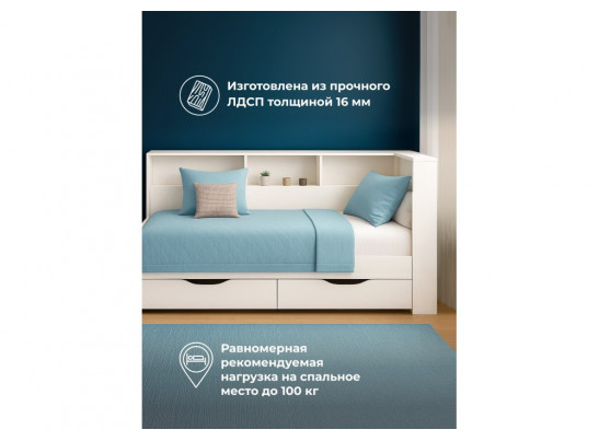 Тахта Амер 80х190 белая