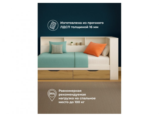 Тахта Амер 190х80 белый / дуб вотан
