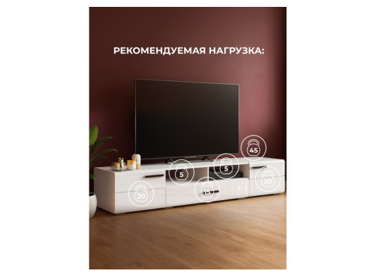 ТВ-тумба Иоги 2.0 белый / белый глянец