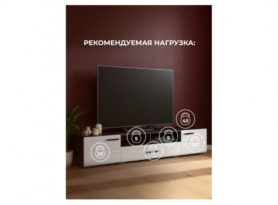 ТВ-тумба Иоги 2.0 венге / белый глянец