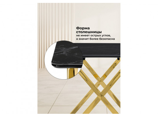 Керамический стол Селена 3 140х80 черный мрамор / золото