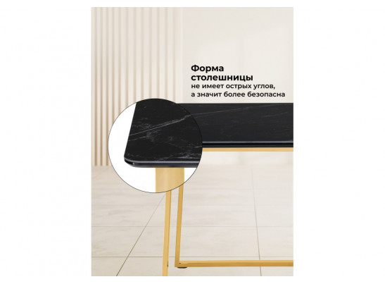 Керамический стол Селена 2 160х90 черный мрамор / золото