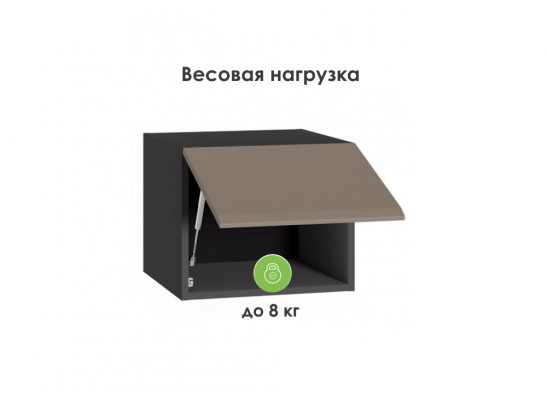 Шкаф навесной Сейдиль 16.314.04 антрацит / веллюто капучино
