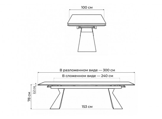 Керамический стол Денхольм 240(300)х100х75 mosco nero matt / черный