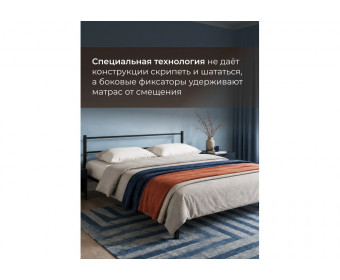 Полутораспальная кровать Фади 1 120х200 белая