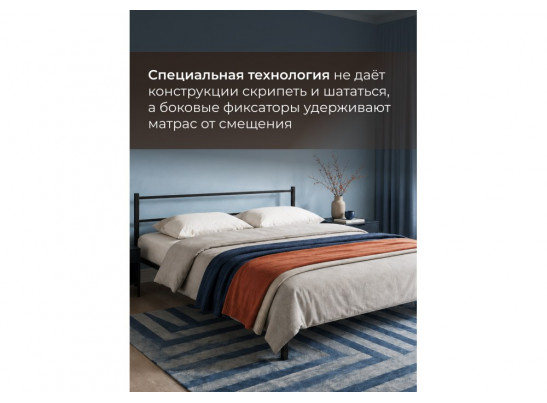 Полутораспальная кровать Фади 1 120х200 белая