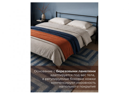 Полутораспальная кровать Фади 1 120х200 белая