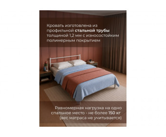 Полутораспальная кровать Фади 1 120х200 черная