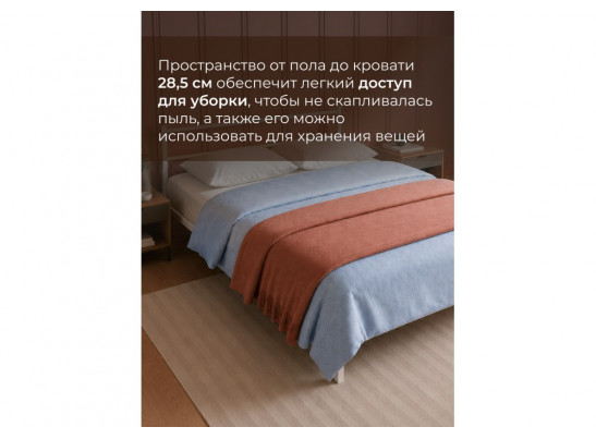Полутораспальная кровать Фади 1 120х200 черная