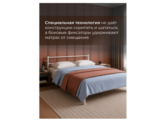 Полутораспальная кровать Фади 1 140х200 белая