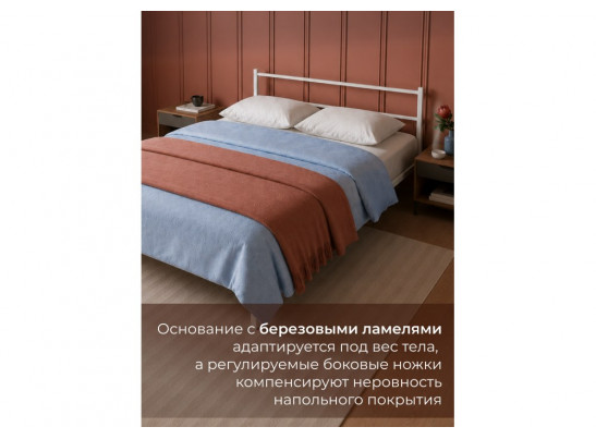 Двуспальная кровать Фади 1 160х200 белая