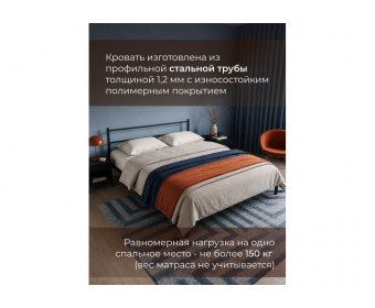 Двуспальная кровать Фади 1 160х200 черная