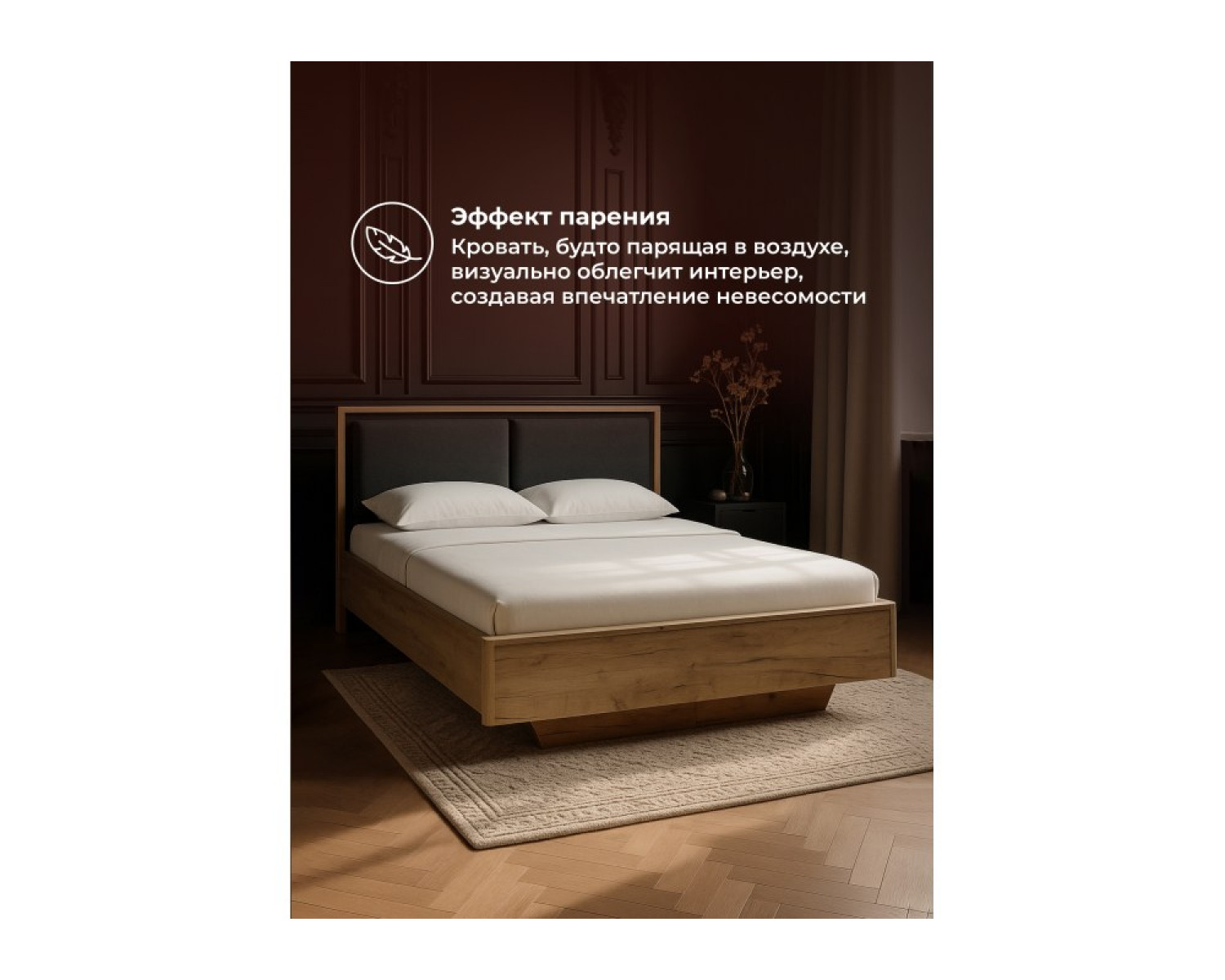 Двуспальная кровать Клауд 160х200 парящая дуб крафт золотой / антрацит