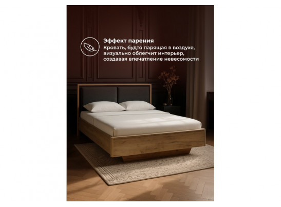 Полутораспальная кровать Клауд 140х200 парящая дуб крафт золотой / антрацит