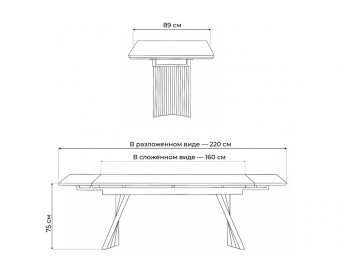 Керамический стол Вейв 160(220)х89х75 белый мрамор snow white / черный