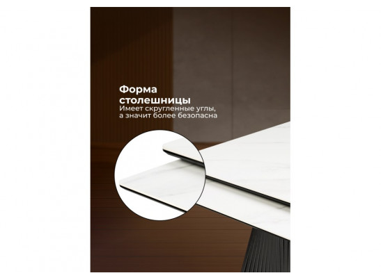 Керамический стол Вейв 160(220)х89х75 белый мрамор snow white / черный