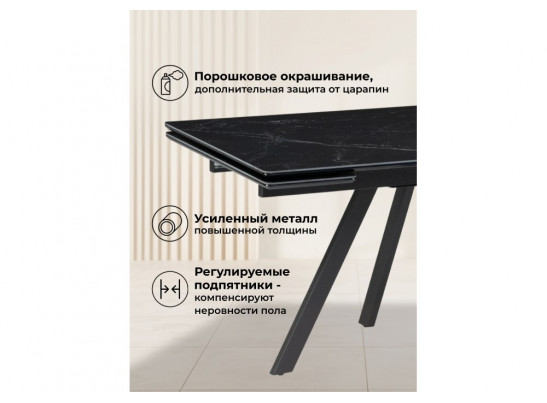 Керамический стол Вилли 140(200)х80х75 черный мрамор shakespeare black / черный
