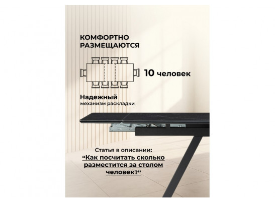 Керамический стол Вилли 140(200)х80х75 черный мрамор shakespeare black / черный