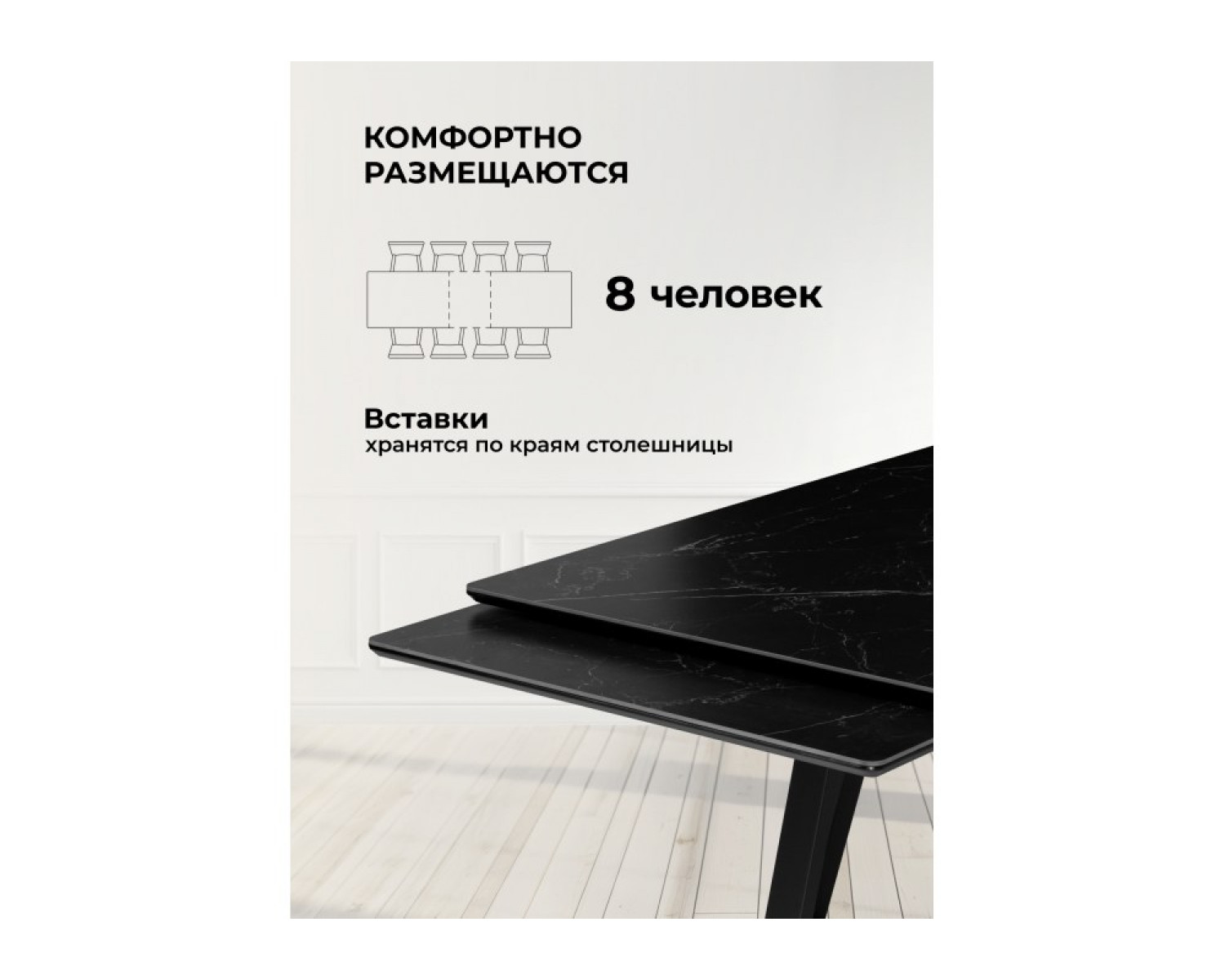Керамический стол Памелла 140(200)х80 черный мрамор shakespeare black / черный