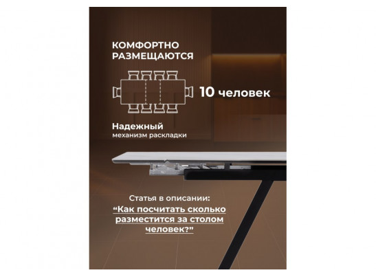Керамический стол Вилли 140(200)х80 белый мрамор snow white / черный