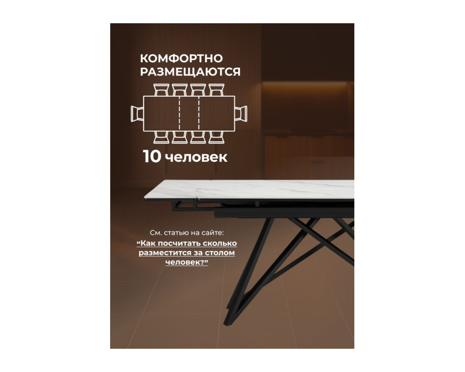 Керамический стол Вилсон 140(200)х80 белый мрамор snow white / черный