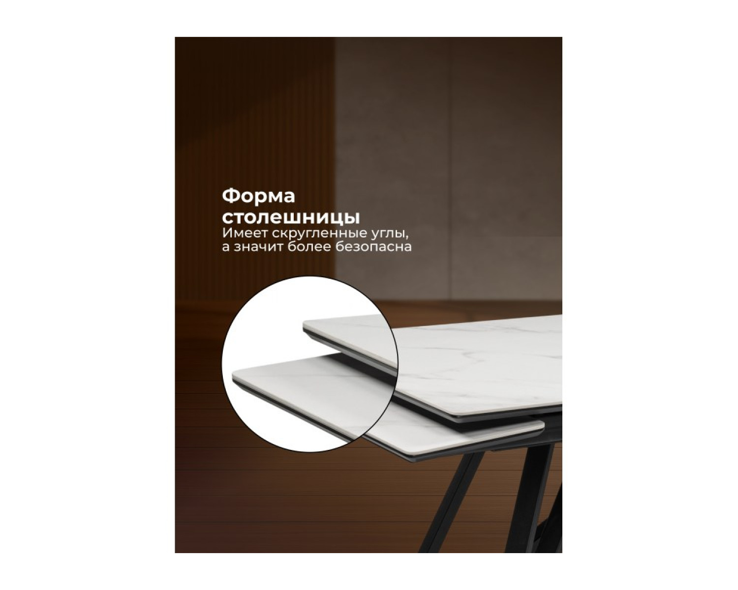 Керамический стол Вилсон 140(200)х80 белый мрамор snow white / черный
