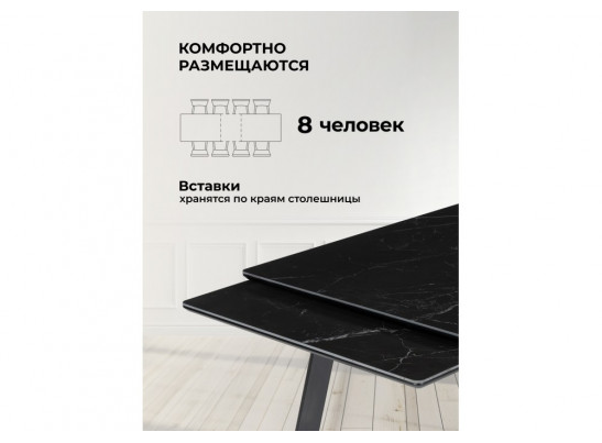 Керамический стол Норман 140(200)х80 черный мрамор shakespeare black / черный