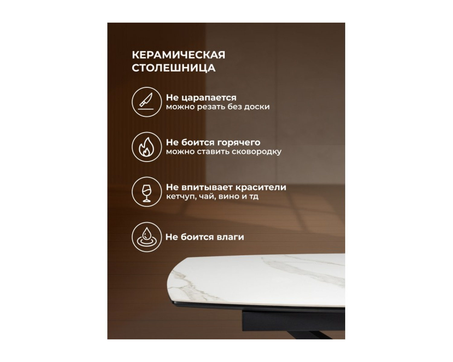 Керамический стол Риполь 140(180)х80 белый мрамор snow white / черный
