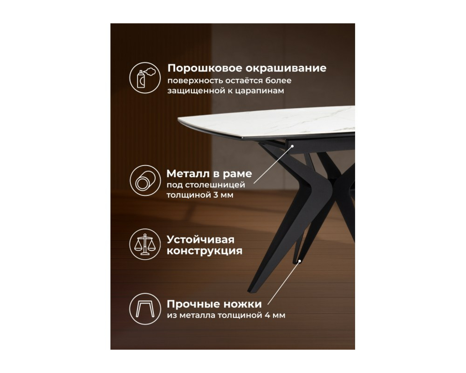 Керамический стол Риполь 140(180)х80 белый мрамор snow white / черный