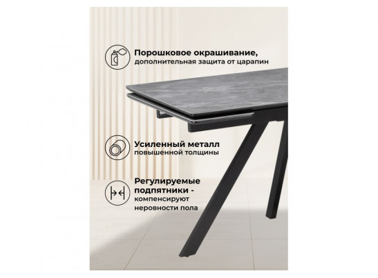 Керамический стол Вилли 140(200)х80 серый мрамор larka grey / черный
