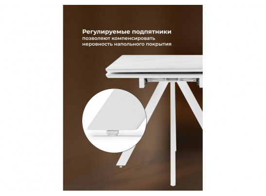 Керамический стол Вилли 140 (200) х 80 белый мрамор alpin white / snow white / белый