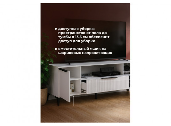 ТВ-тумба Иадама белый / белый глянец