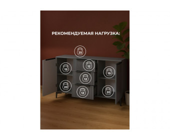 Комод Иадама графит / графит софт