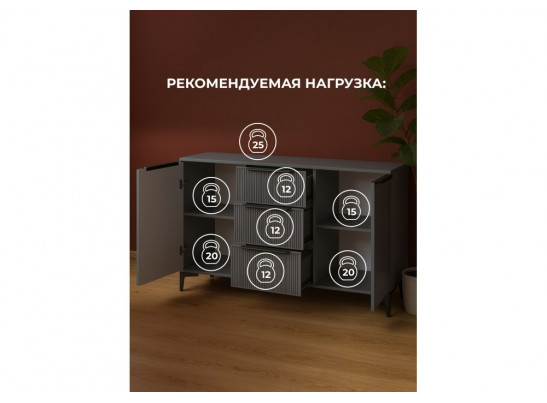 Комод Иадама графит / графит софт