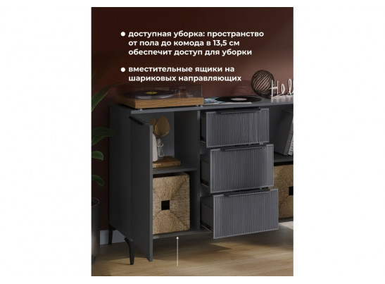 Комод Иадама графит / графит софт