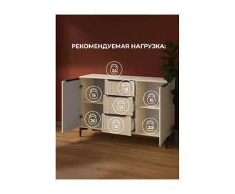 Комод Иадама кашемир / кашемир