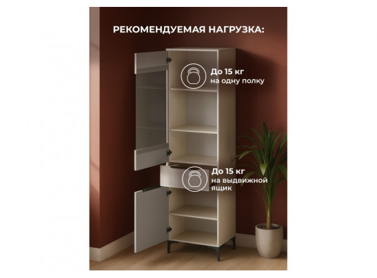 Стеллаж Иадама кашемир / кашемир