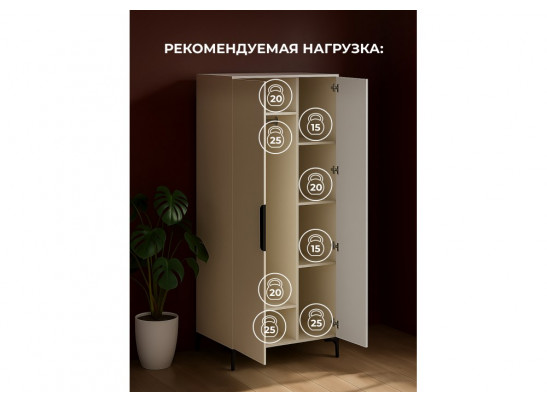 Шкаф Иадама двухстворчатый кашемир / кашемир