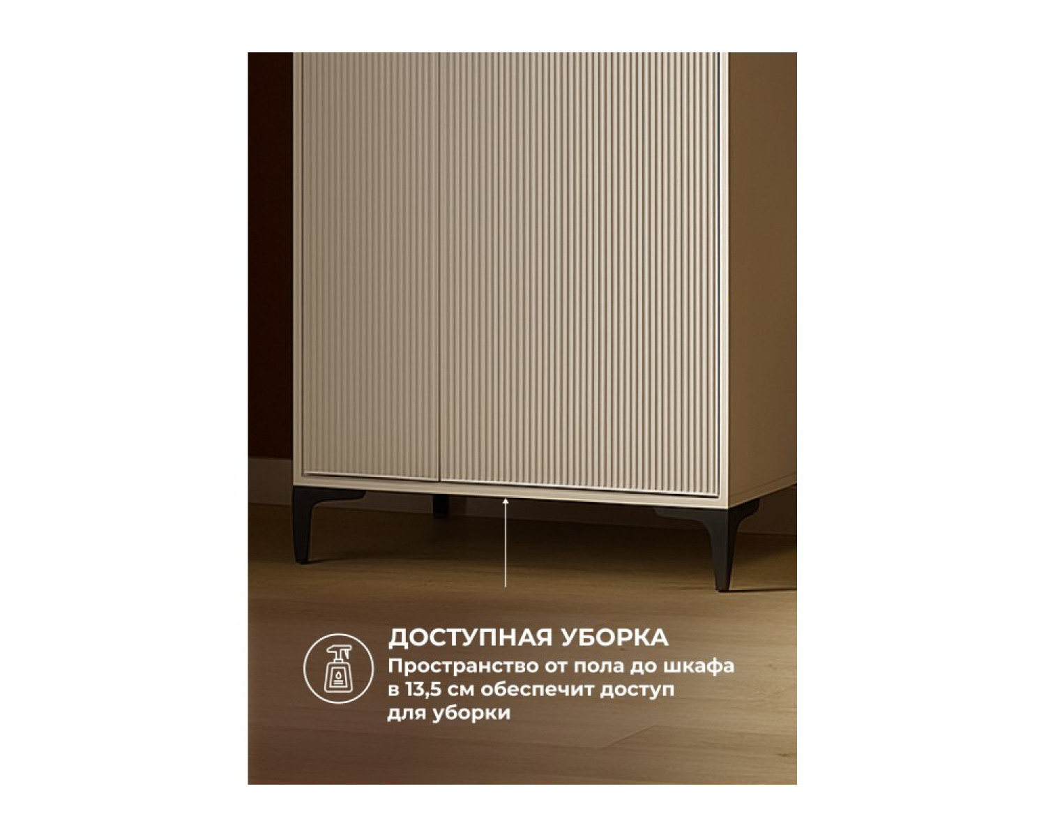 Шкаф Иадама двухстворчатый кашемир / кашемир