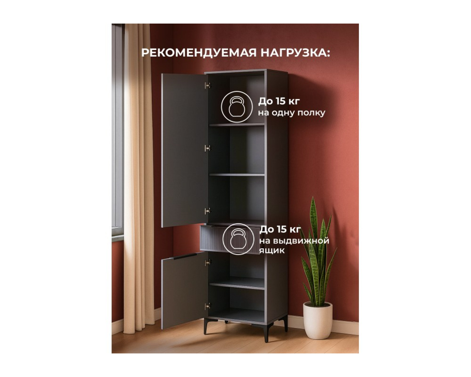 Шкаф Иадама графит / графит софт
