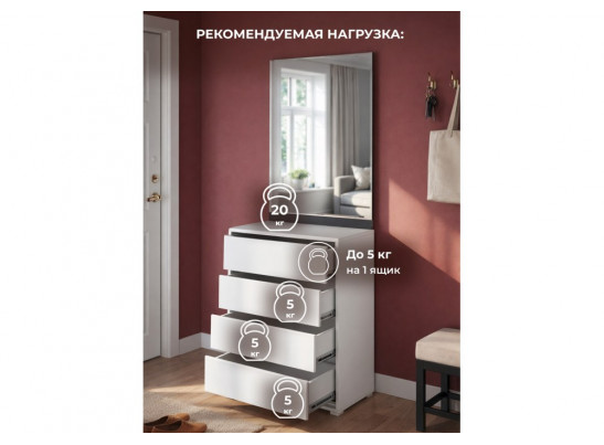 Готовая прихожая Роут белый / графит