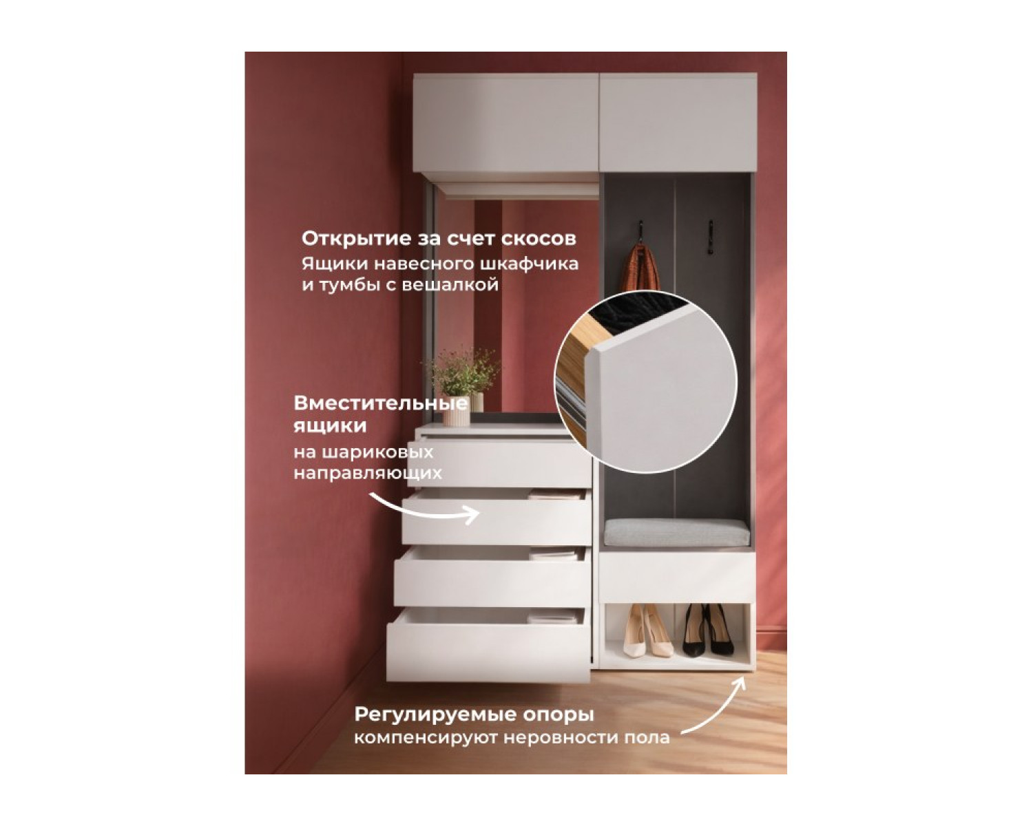 Модульная прихожая Роут белый / графит комплектация 8