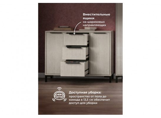 Модульная гостиная Иадама кашемир / кашемир комплектация 3