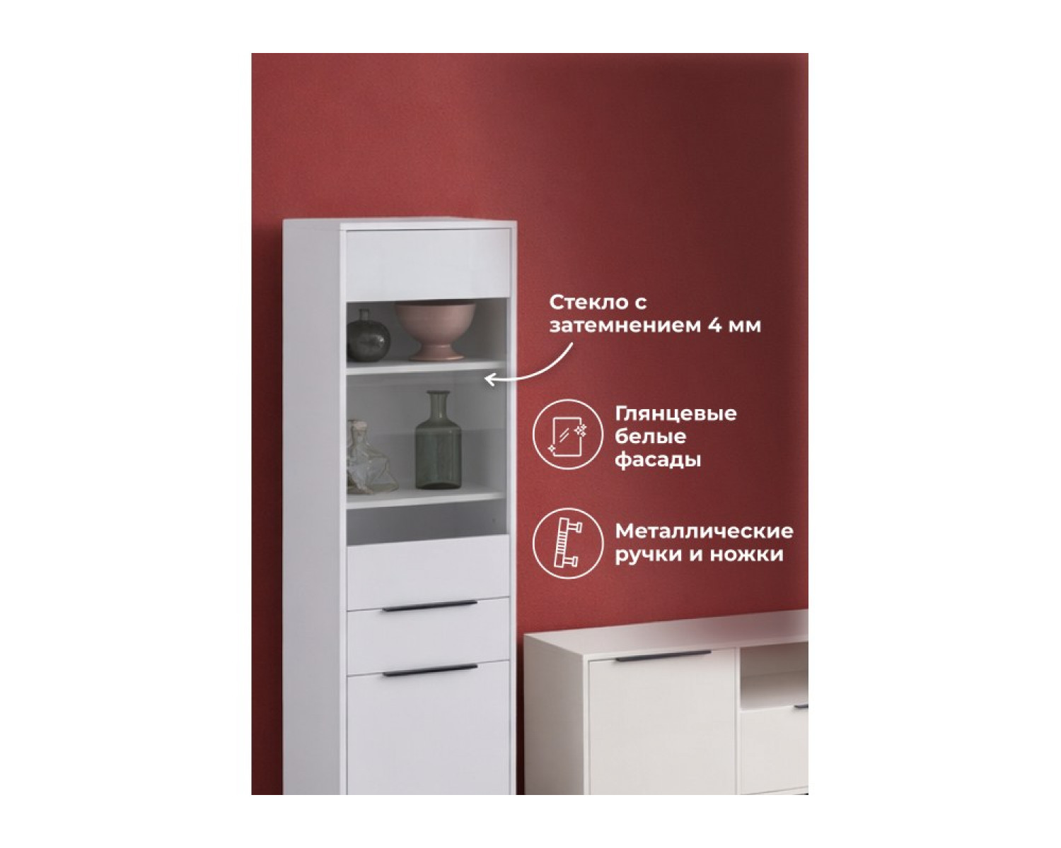 Модульная гостиная Иадама белый / белый глянец комплектация 5