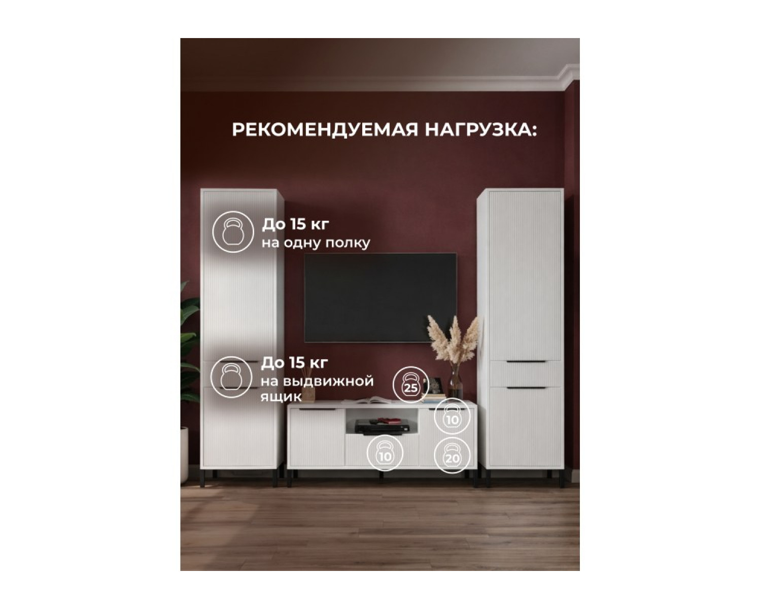 Модульная гостиная Иадама белый / белый глянец комплектация 8