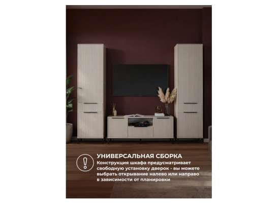 Модульная гостиная Иадама кашемир / кашемир комплектация 8