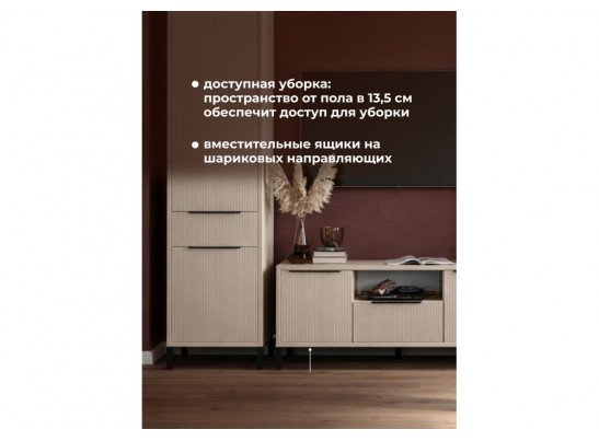 Модульная гостиная Иадама кашемир / кашемир комплектация 8