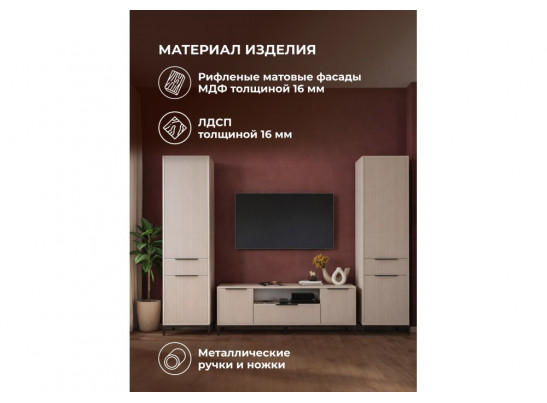 Модульная гостиная Иадама кашемир / кашемир комплектация 9