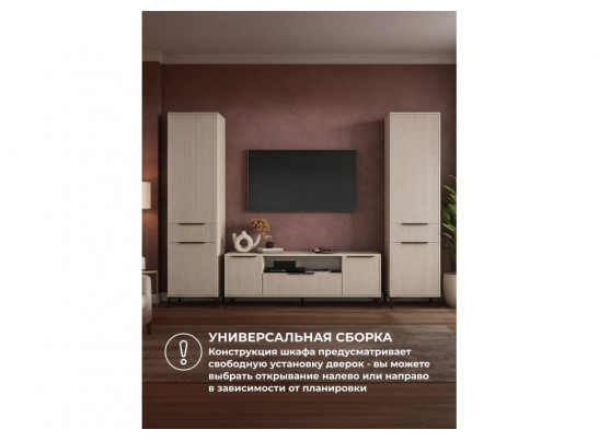 Модульная гостиная Иадама кашемир / кашемир комплектация 9